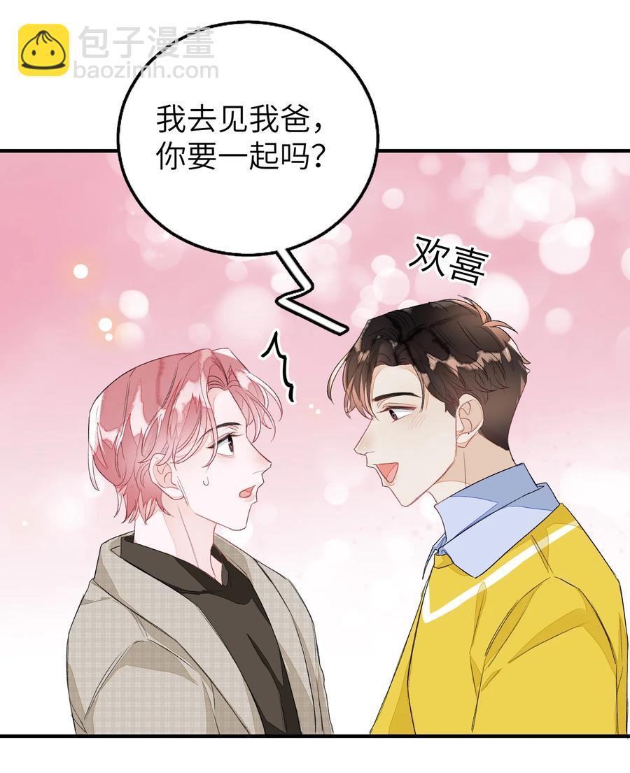 053 我不同意-第54话