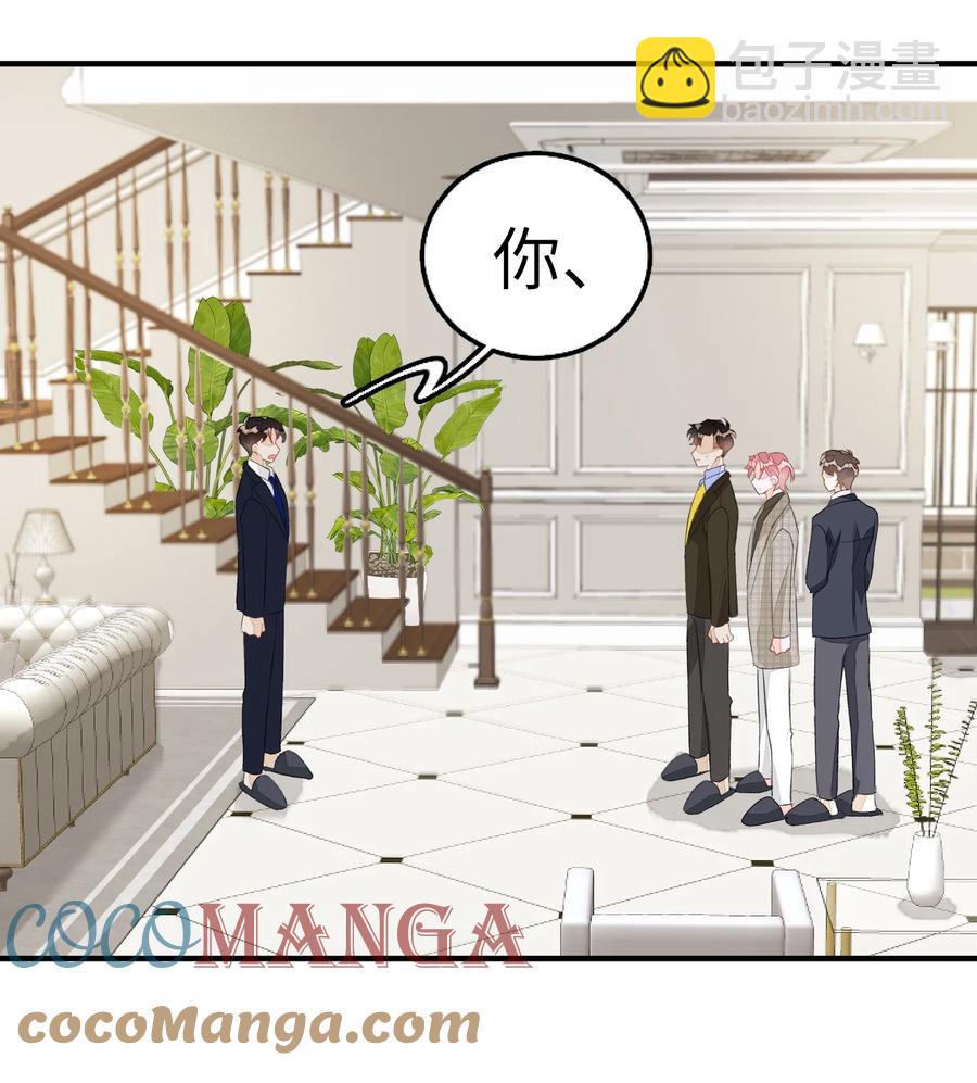 055 这是我男朋友-第56话