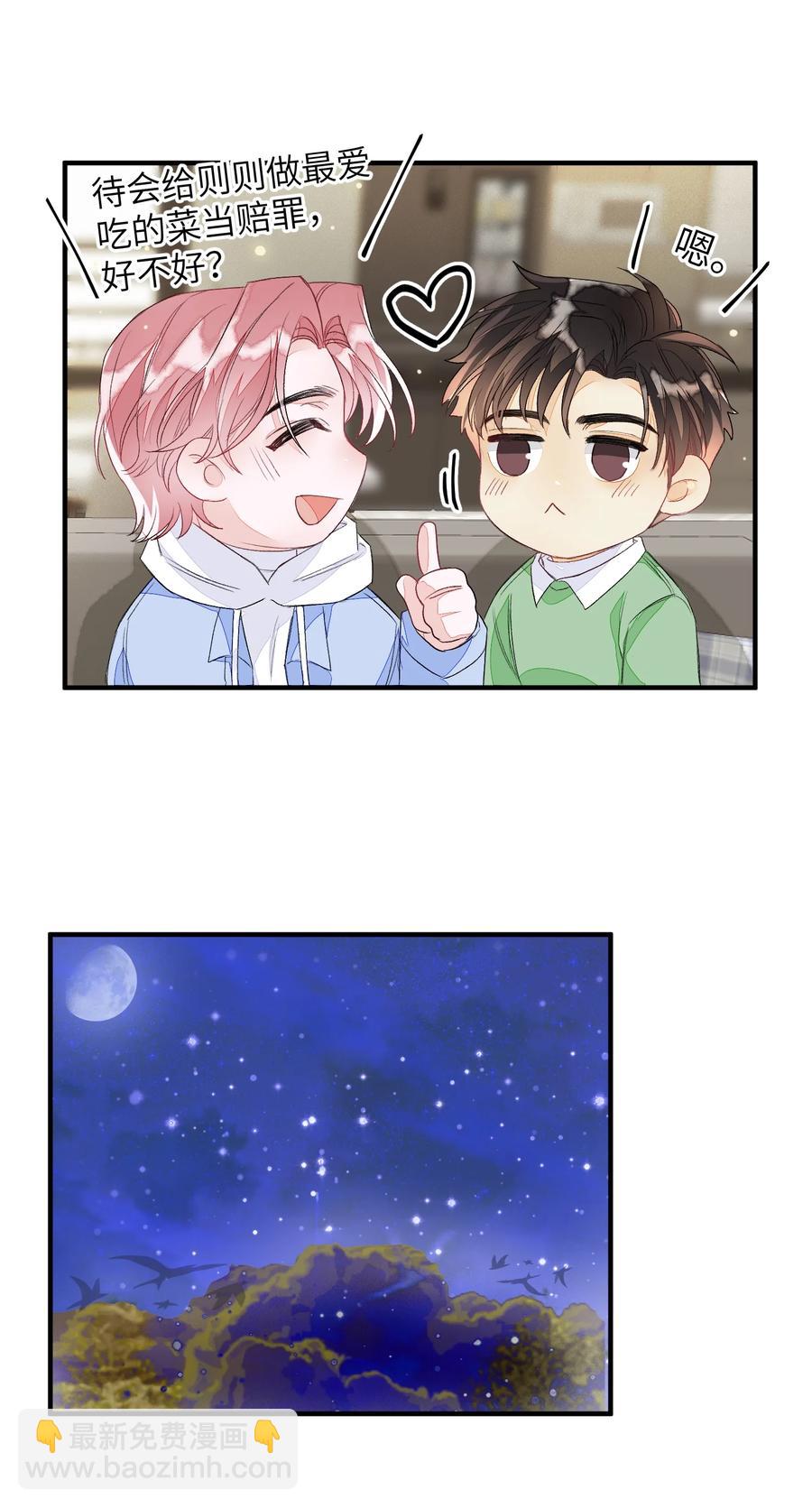 059 完结篇-第60话