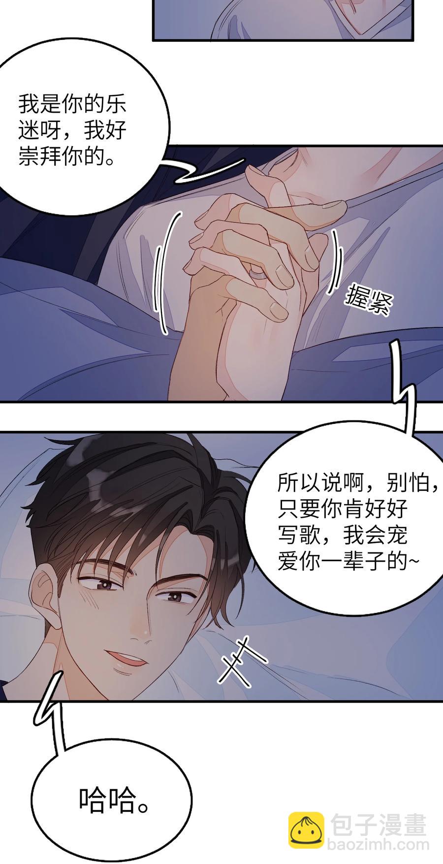 059 完结篇-第60话