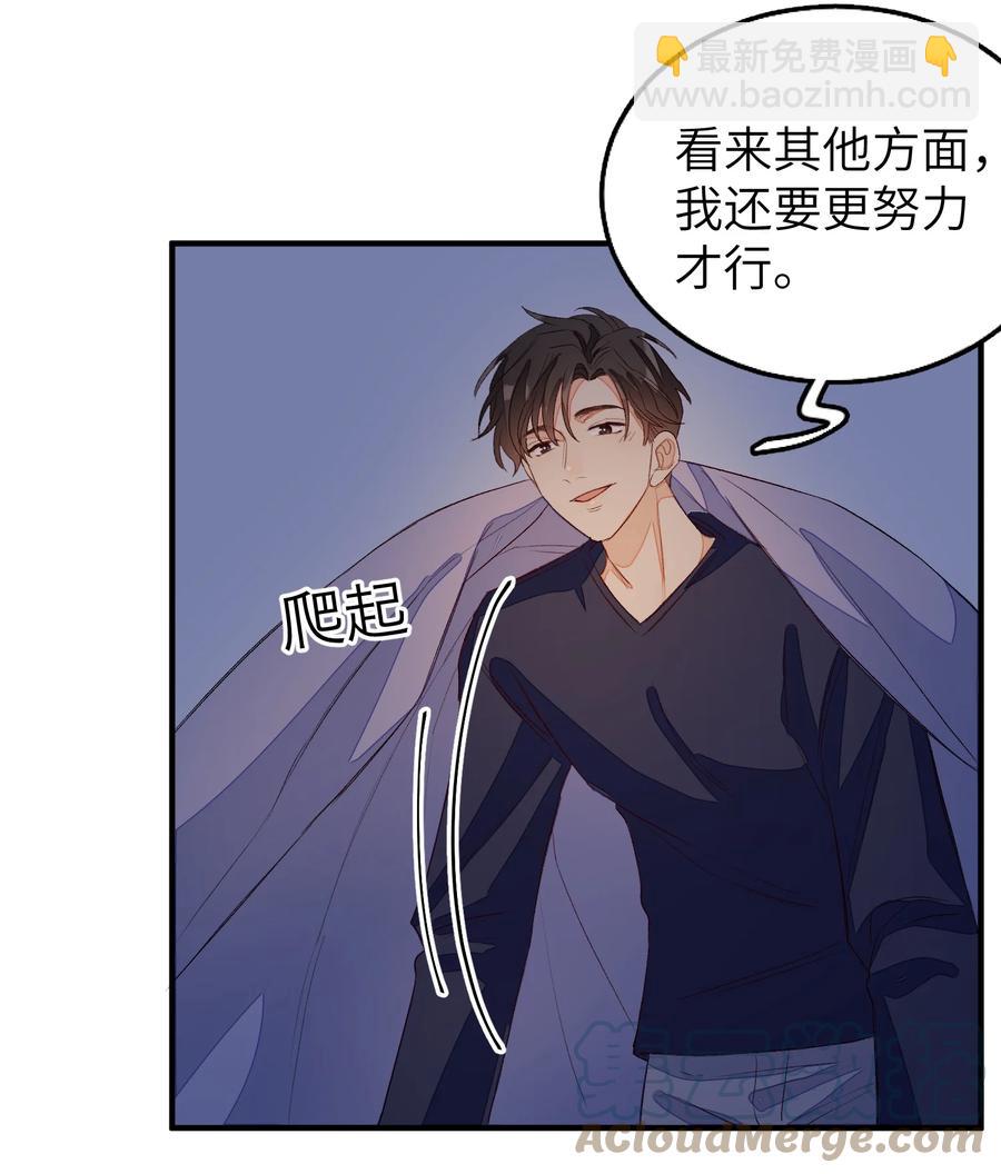 059 完结篇-第60话