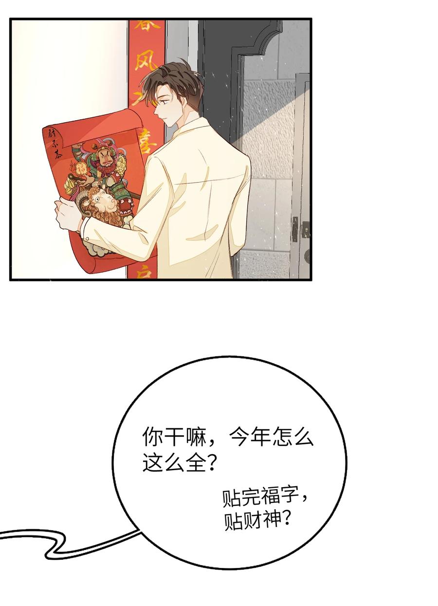 059 完结篇-第60话