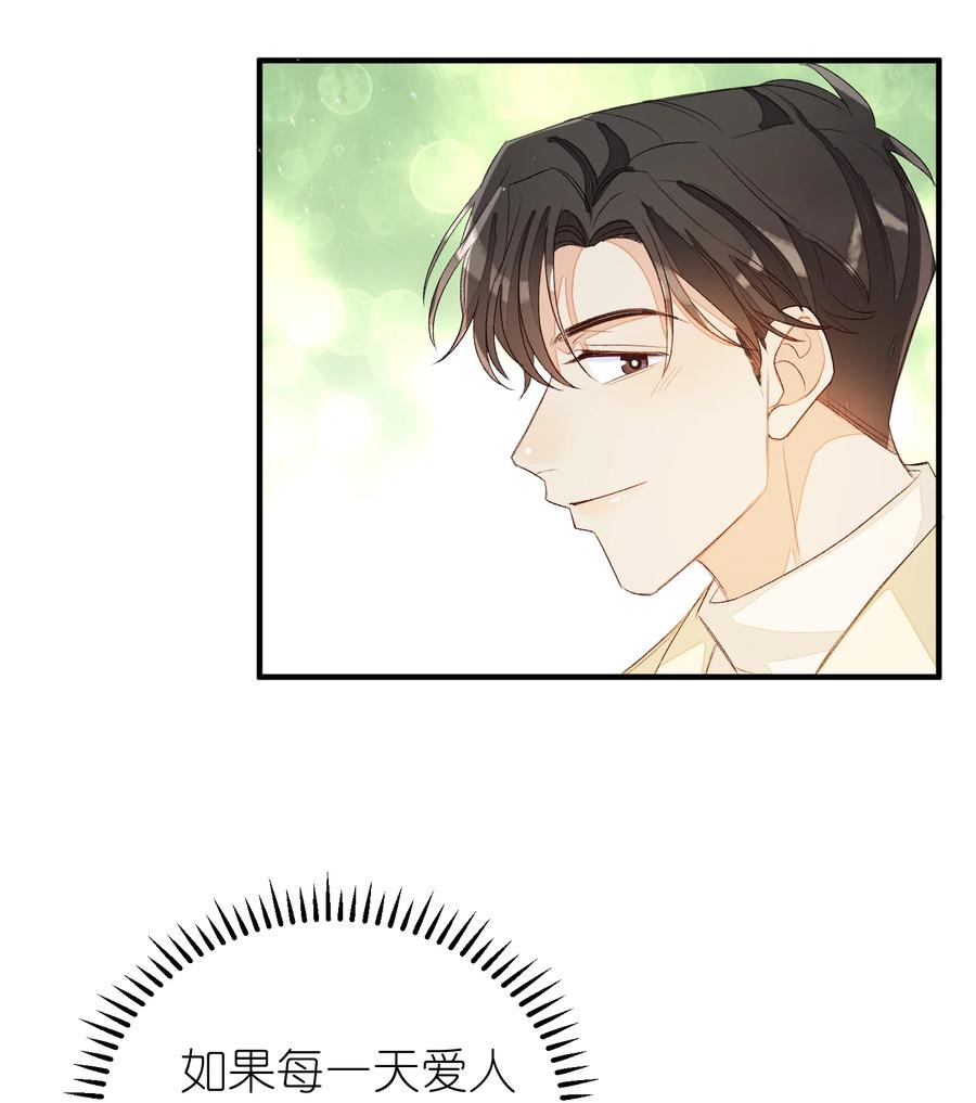 059 完结篇-第60话