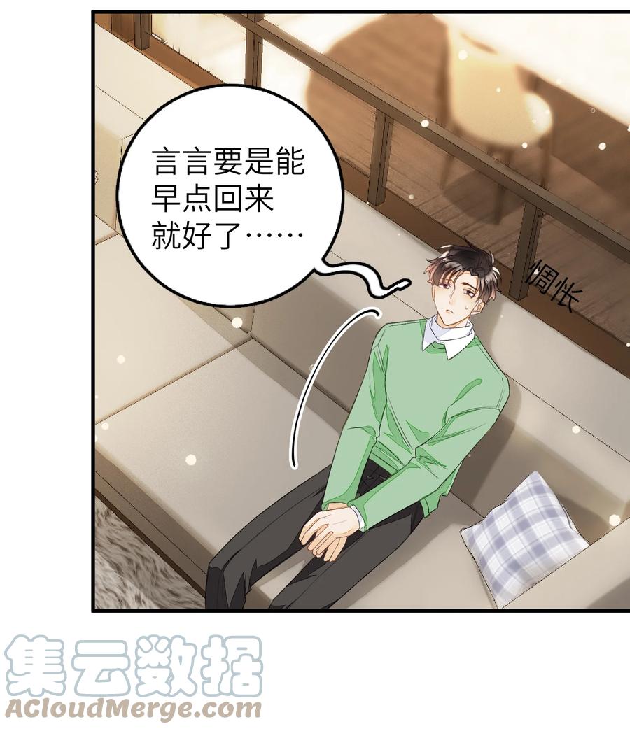 059 完结篇-第60话