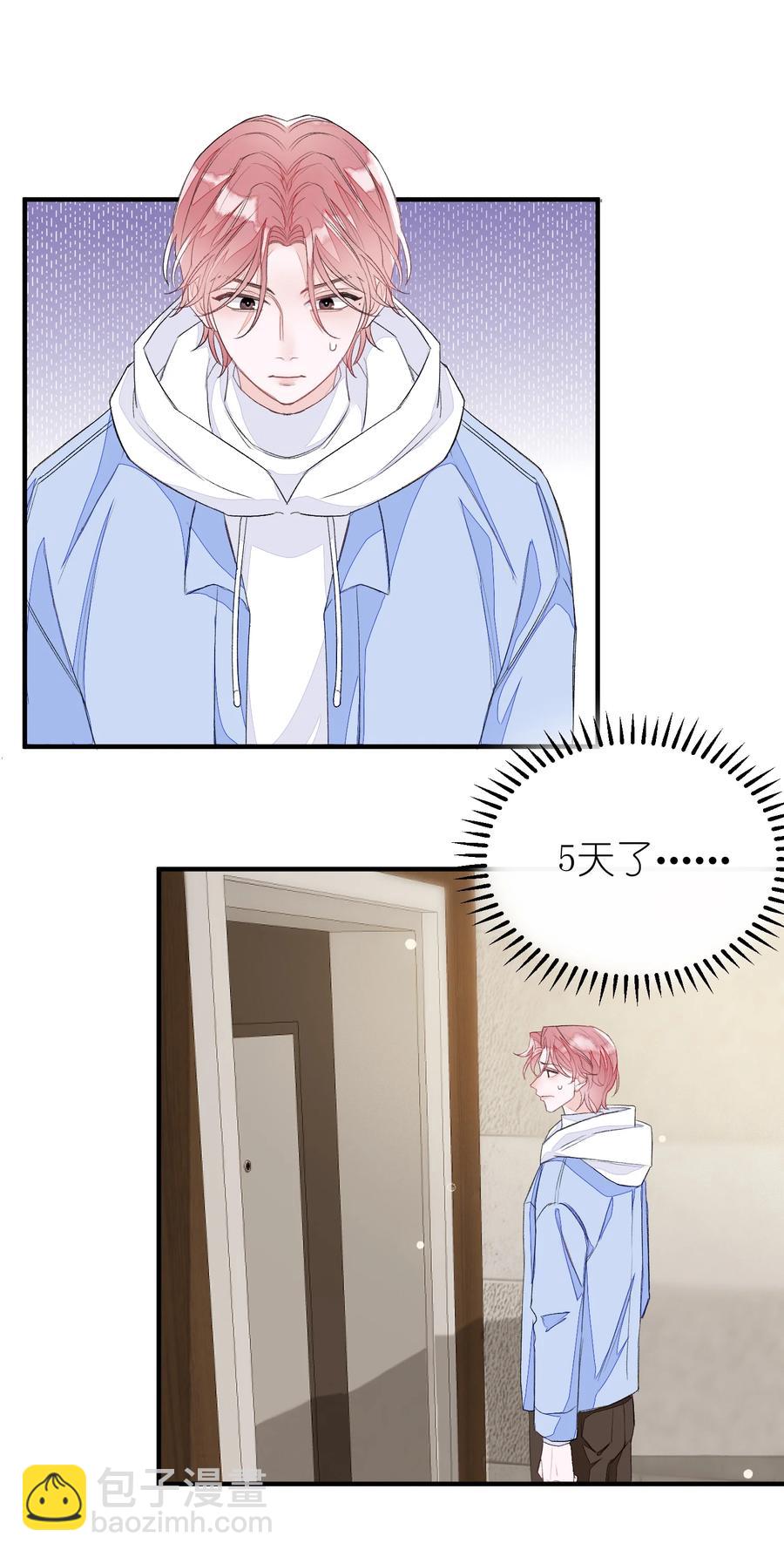 059 完结篇-第60话