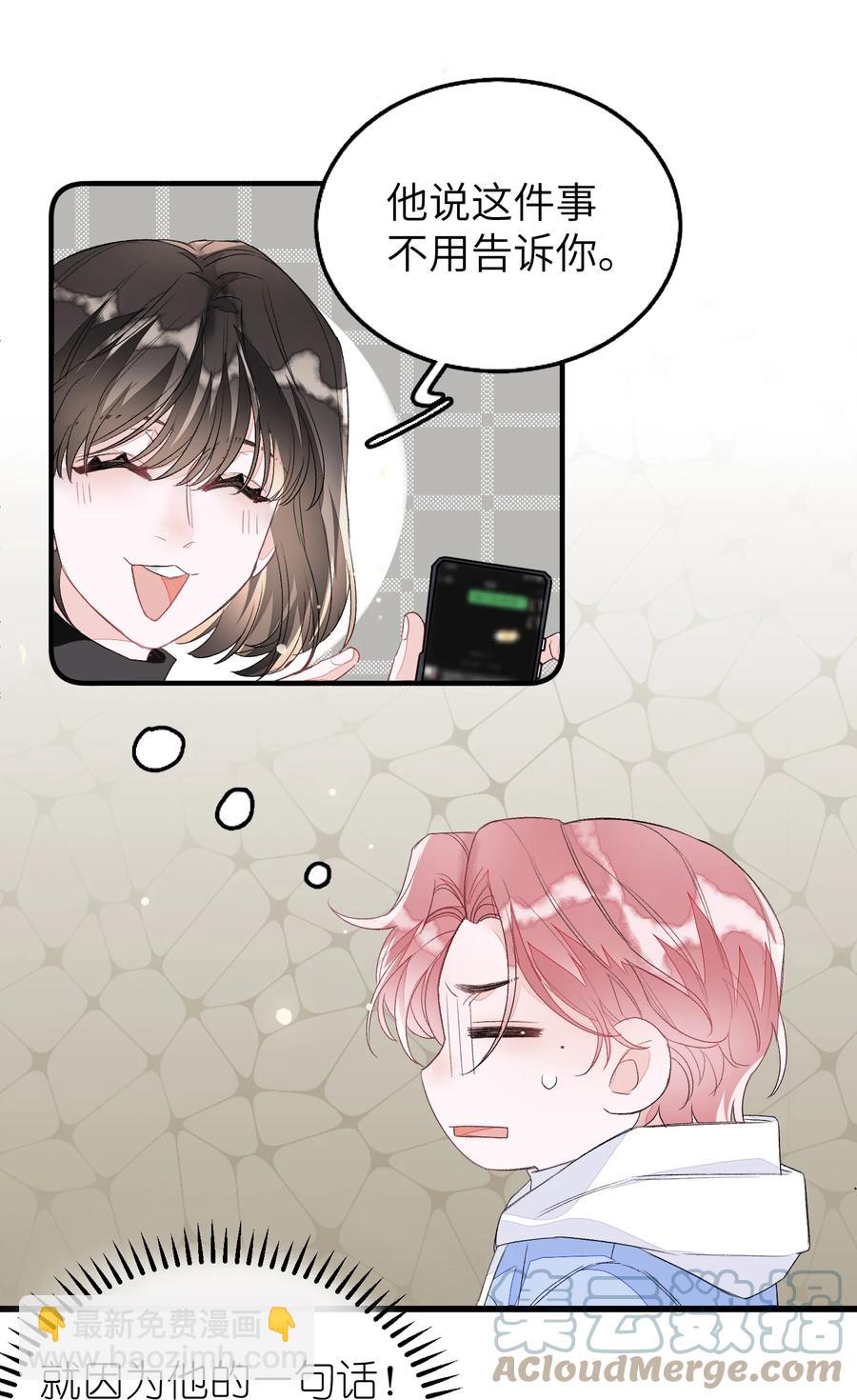 059 完结篇-第60话