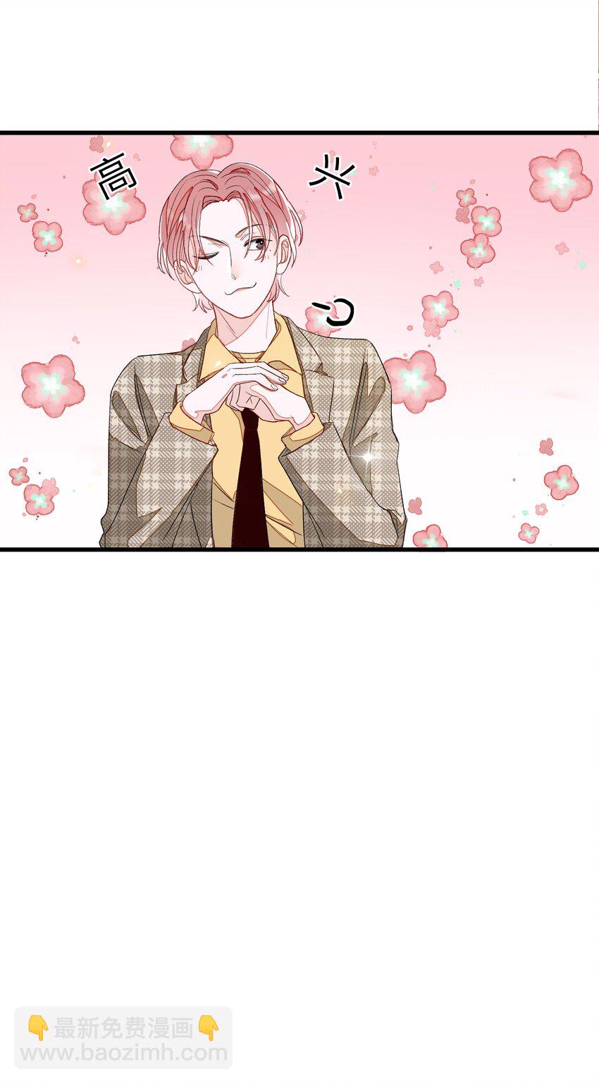 008 即将开始&ldquo;同居生活&rdquo;(1/2)-第8话