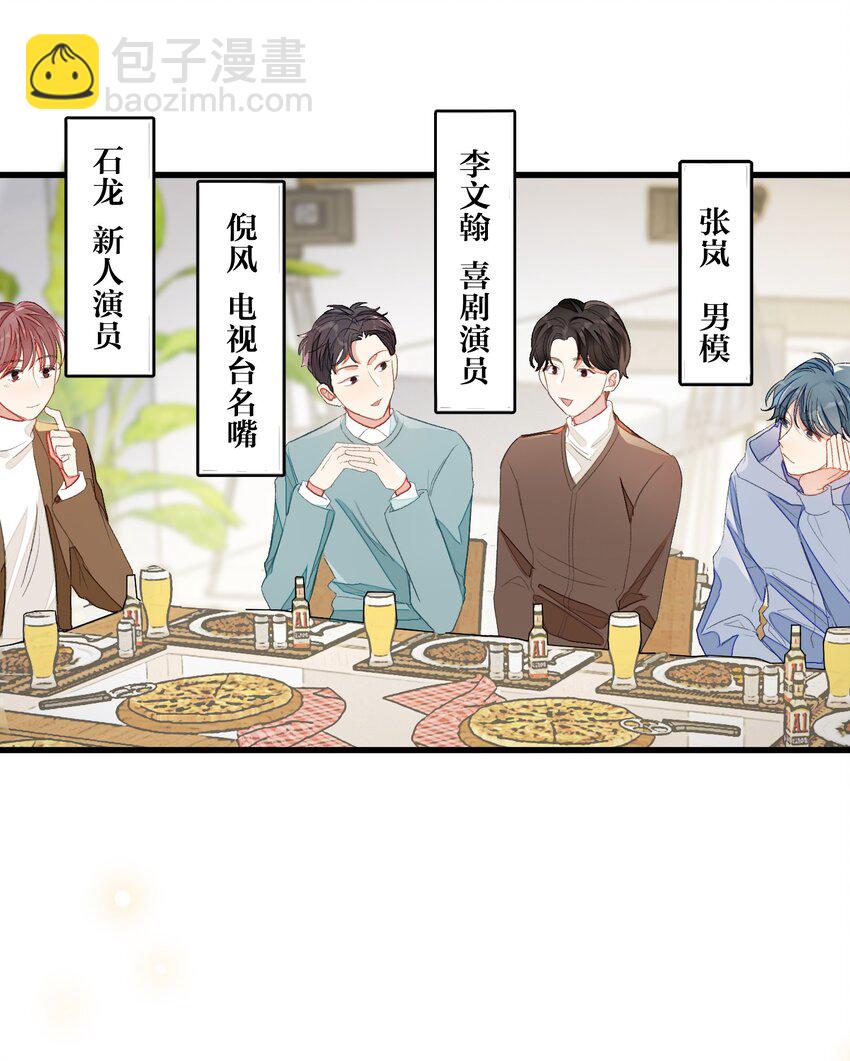 008 即将开始&ldquo;同居生活&rdquo;(1/2)-第8话