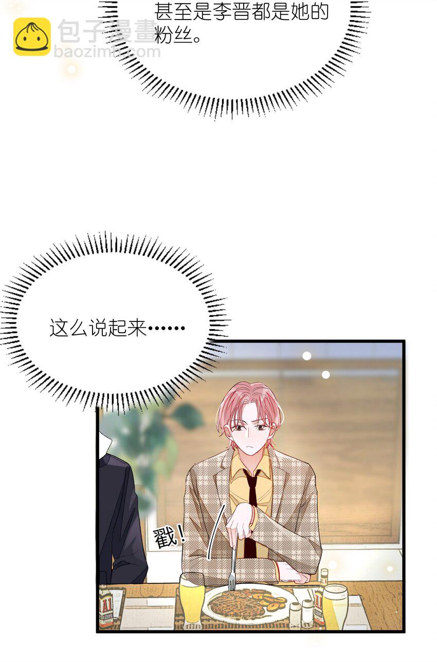 008 即将开始&ldquo;同居生活&rdquo;(1/2)-第8话