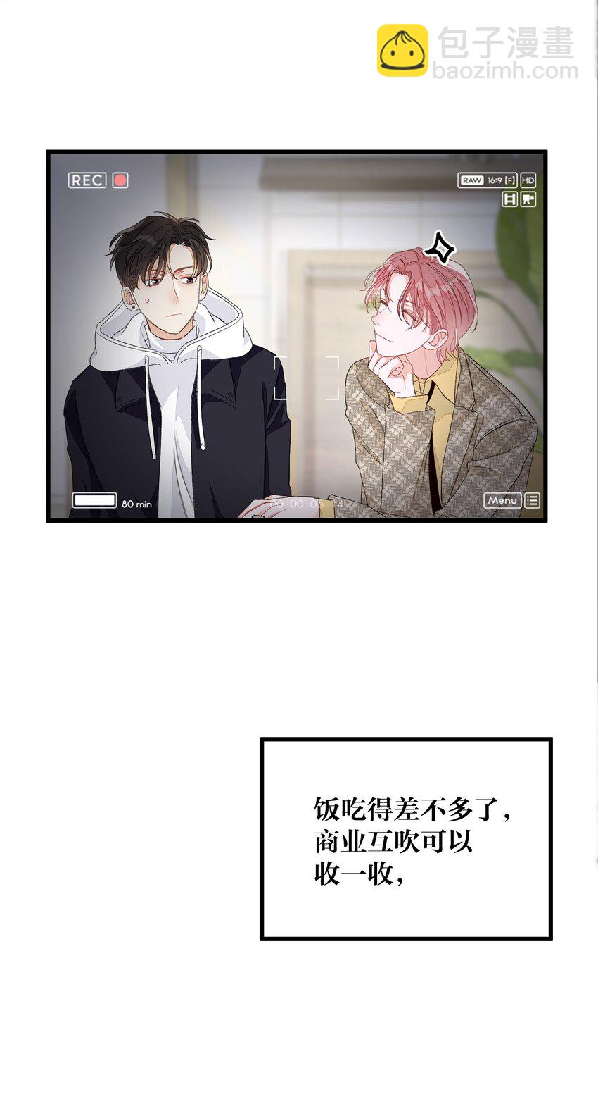 008 即将开始&ldquo;同居生活&rdquo;(1/2)-第8话