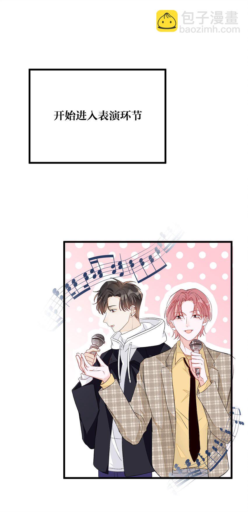 008 即将开始&ldquo;同居生活&rdquo;(1/2)-第8话