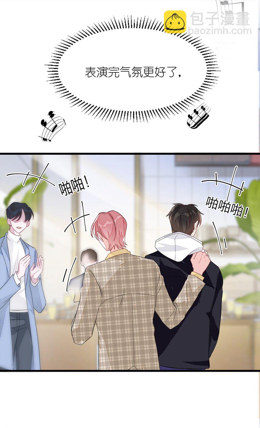 008 即将开始&ldquo;同居生活&rdquo;(1/2)-第8话