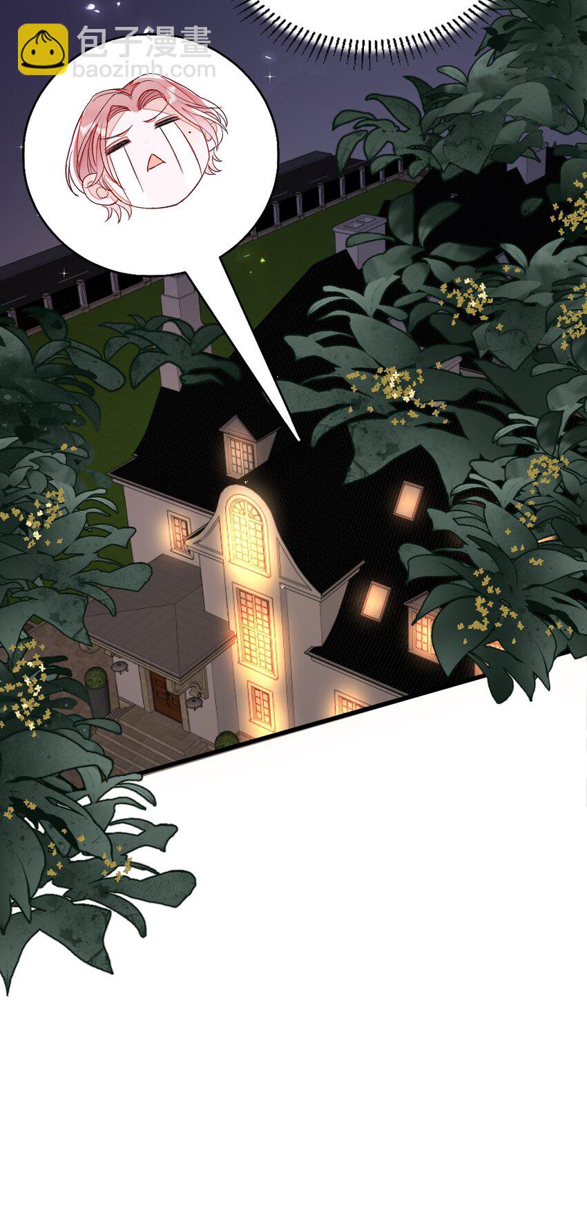 008 即将开始&ldquo;同居生活&rdquo;(1/2)-第8话