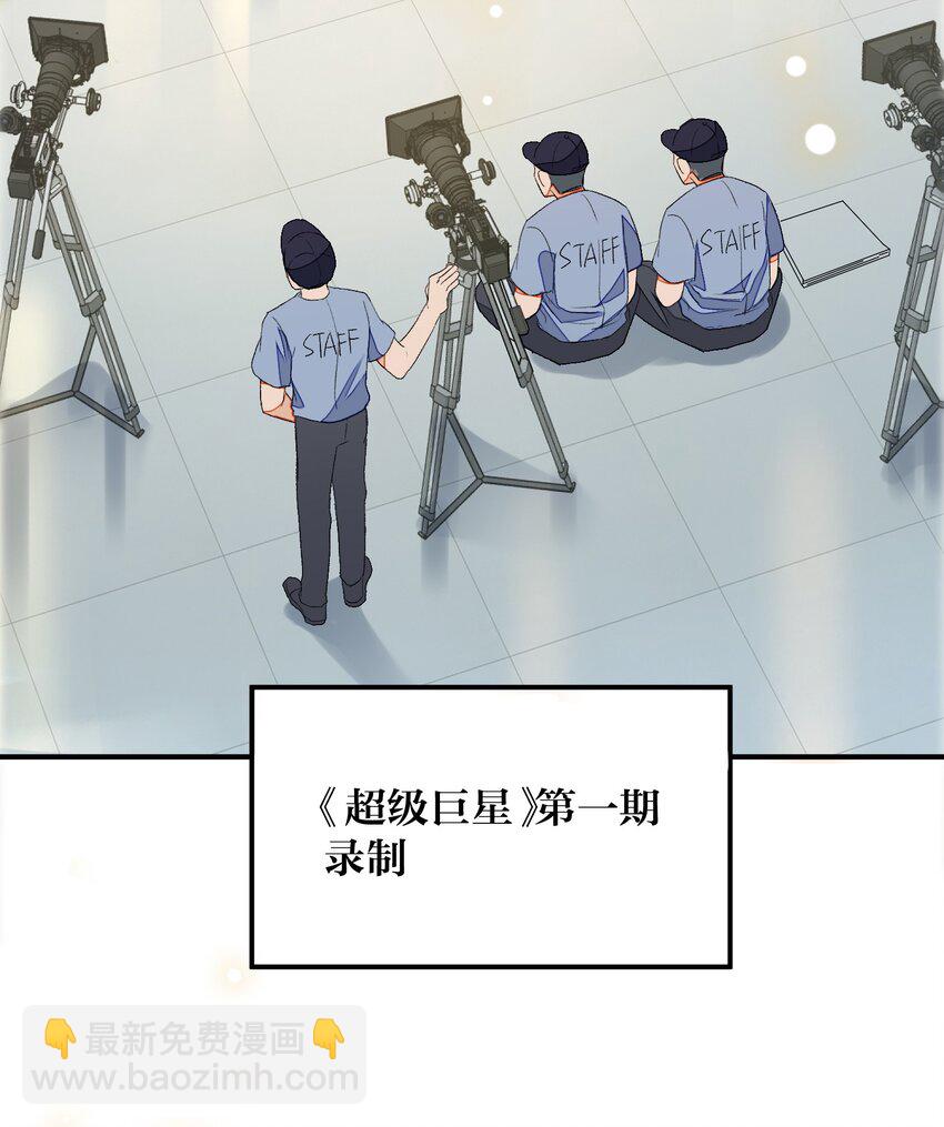 008 即将开始&ldquo;同居生活&rdquo;(1/2)-第8话