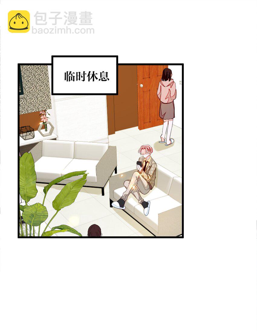 008 即将开始&ldquo;同居生活&rdquo;(1/2)-第8话