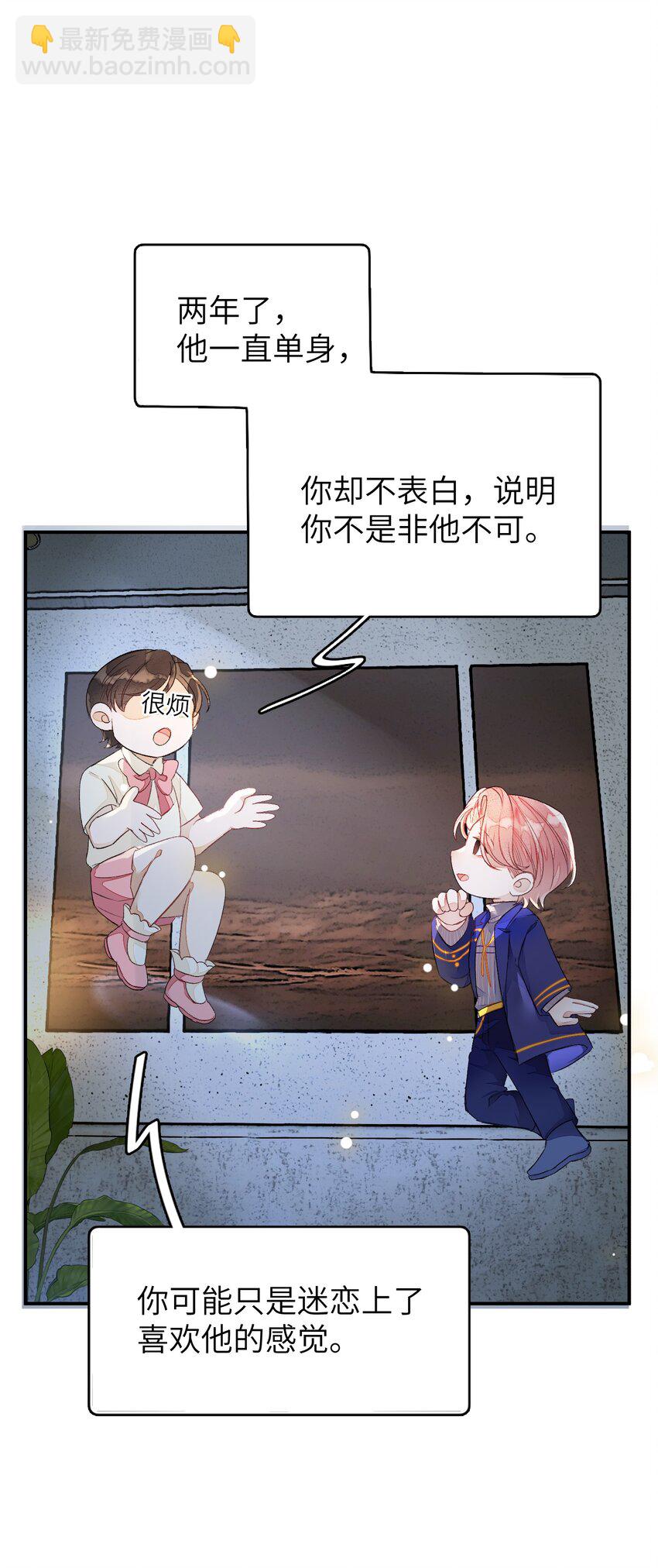 010 我只是想劝你一句(1/2)-第10话