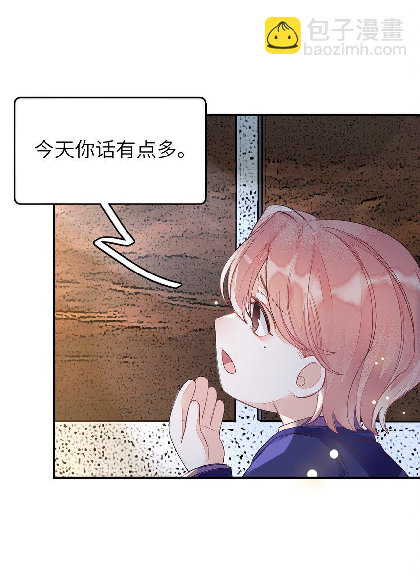 010 我只是想劝你一句(1/2)-第10话