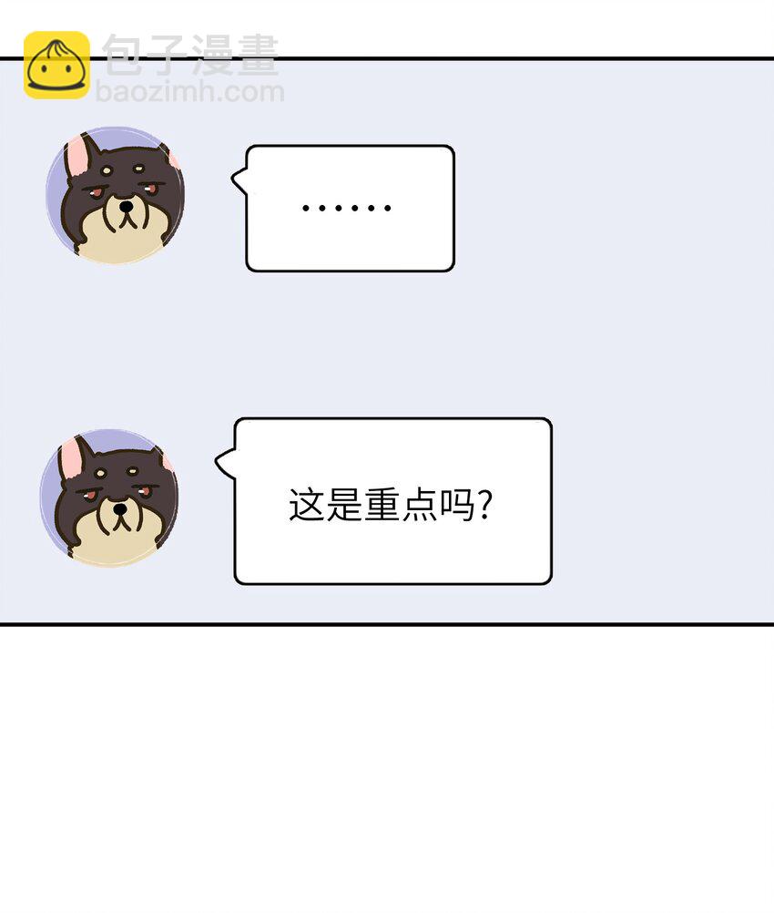 010 我只是想劝你一句(1/2)-第10话