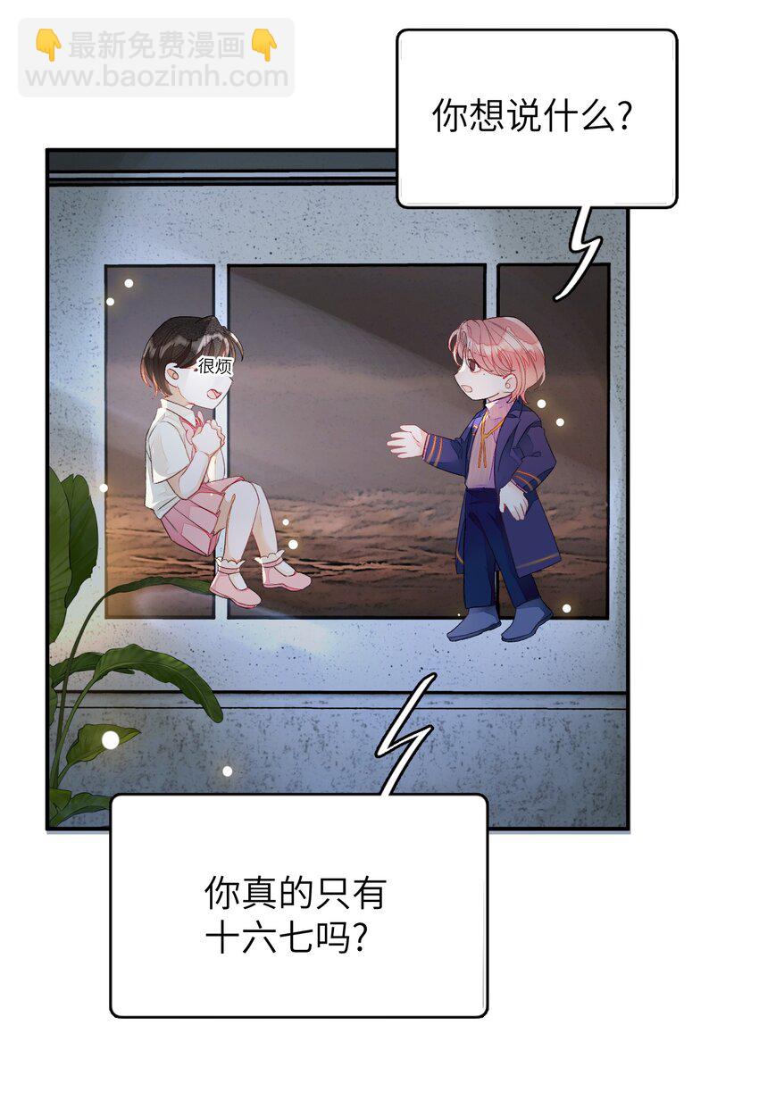 010 我只是想劝你一句(1/2)-第10话