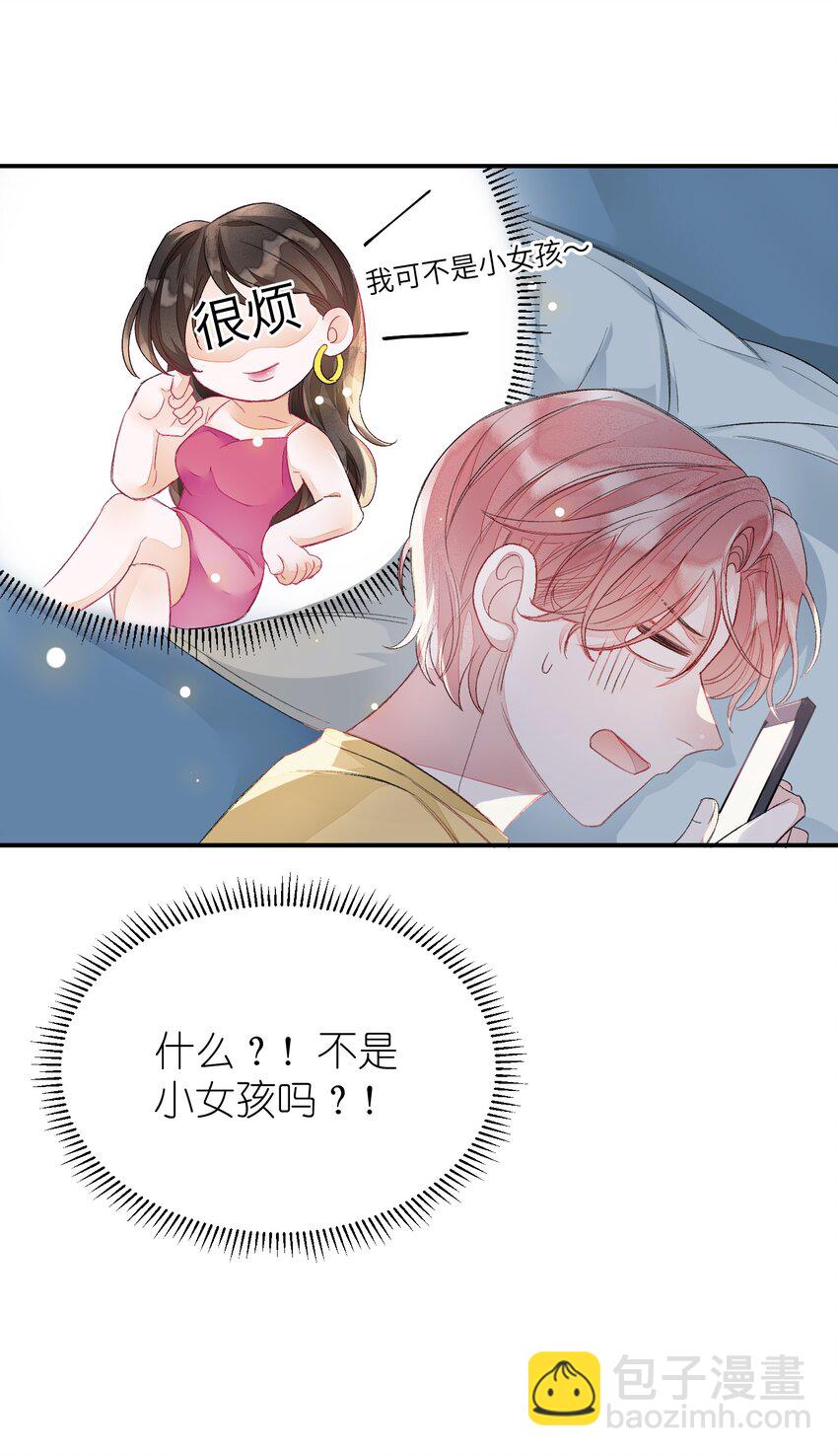 010 我只是想劝你一句(1/2)-第10话