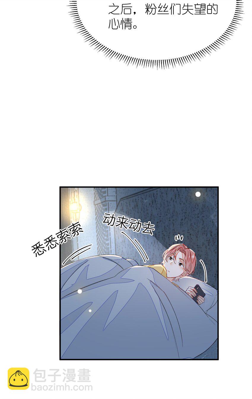 010 我只是想劝你一句(1/2)-第10话