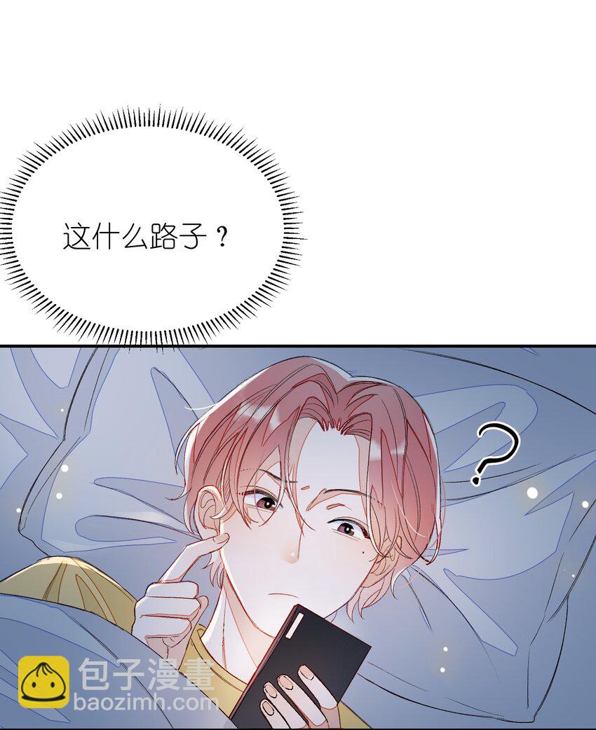 010 我只是想劝你一句(1/2)-第10话