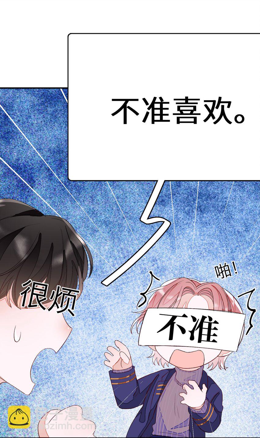 010 我只是想劝你一句(1/2)-第10话