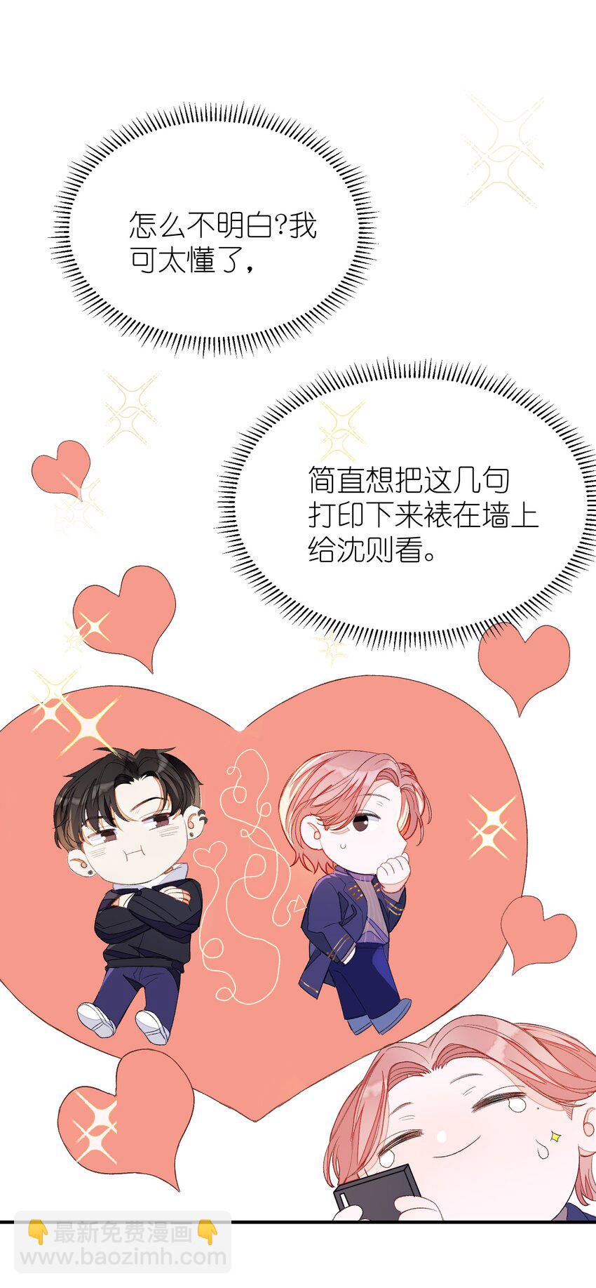 010 我只是想劝你一句(1/2)-第10话