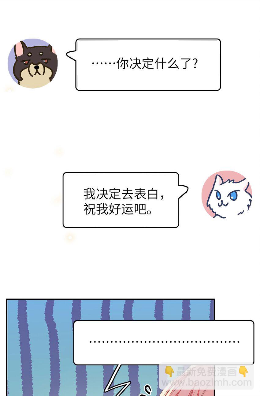 010 我只是想劝你一句(1/2)-第10话