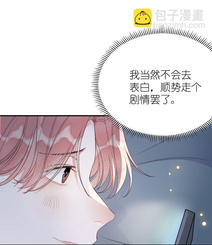 010 我只是想劝你一句(1/2)-第10话