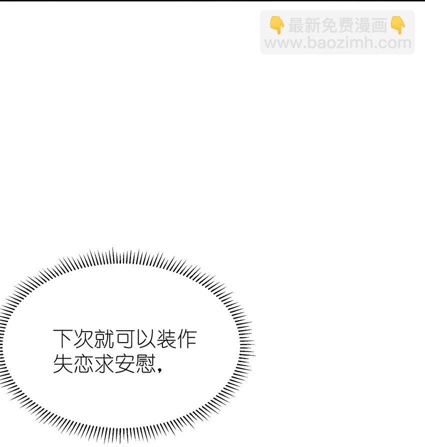 010 我只是想劝你一句(1/2)-第10话