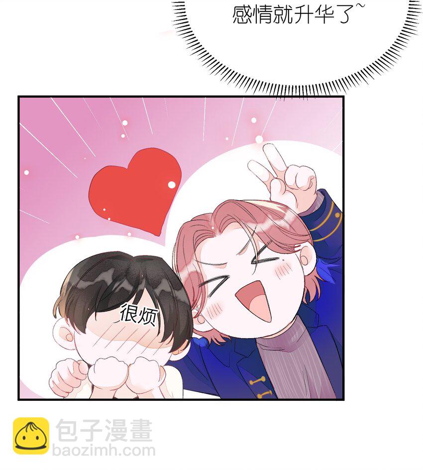 010 我只是想劝你一句(1/2)-第10话