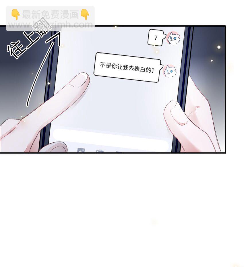 010 我只是想劝你一句(1/2)-第10话