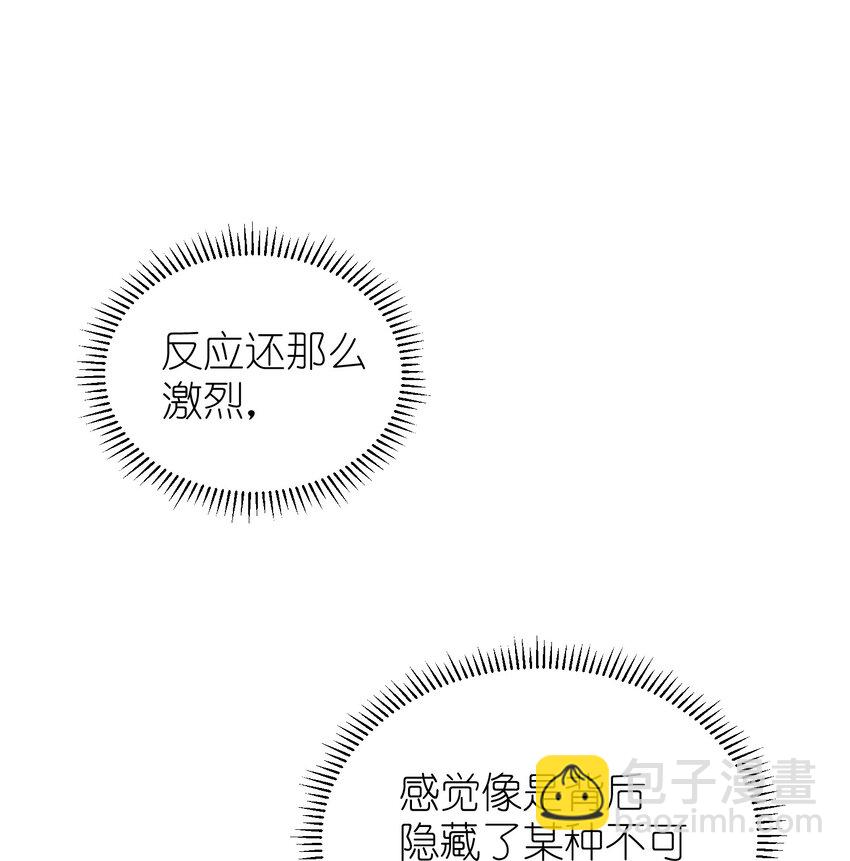 010 我只是想劝你一句(1/2)-第10话