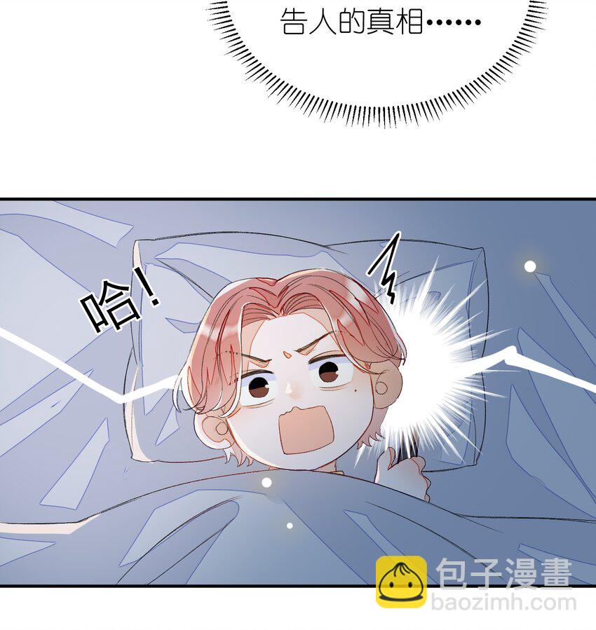 010 我只是想劝你一句(1/2)-第10话