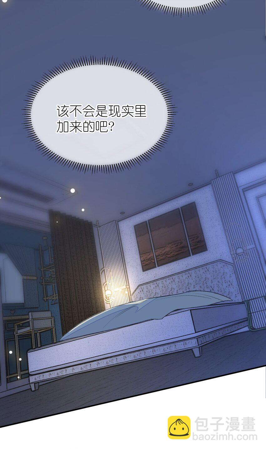 010 我只是想劝你一句(1/2)-第10话