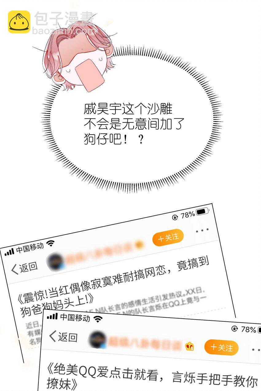 010 我只是想劝你一句(1/2)-第10话