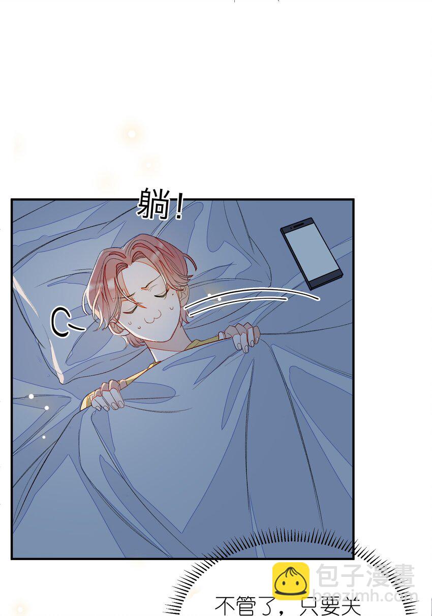 010 我只是想劝你一句(1/2)-第10话