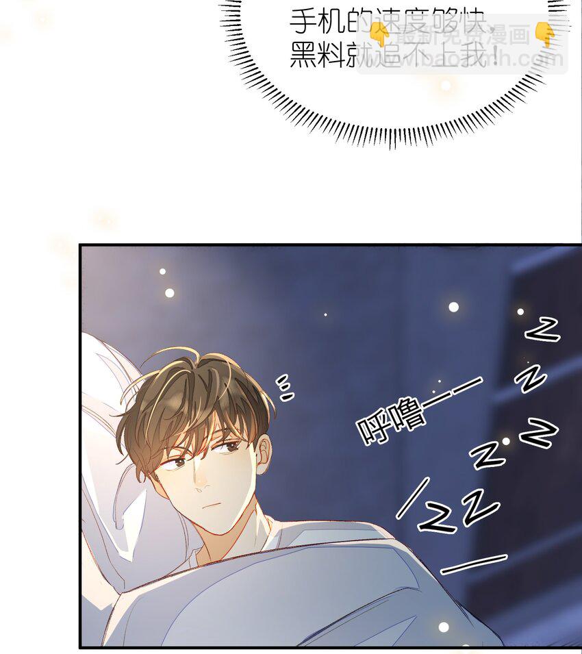 010 我只是想劝你一句(1/2)-第10话