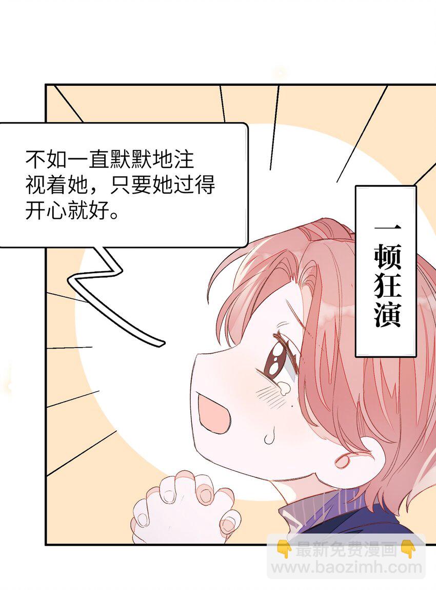 010 我只是想劝你一句(1/2)-第10话