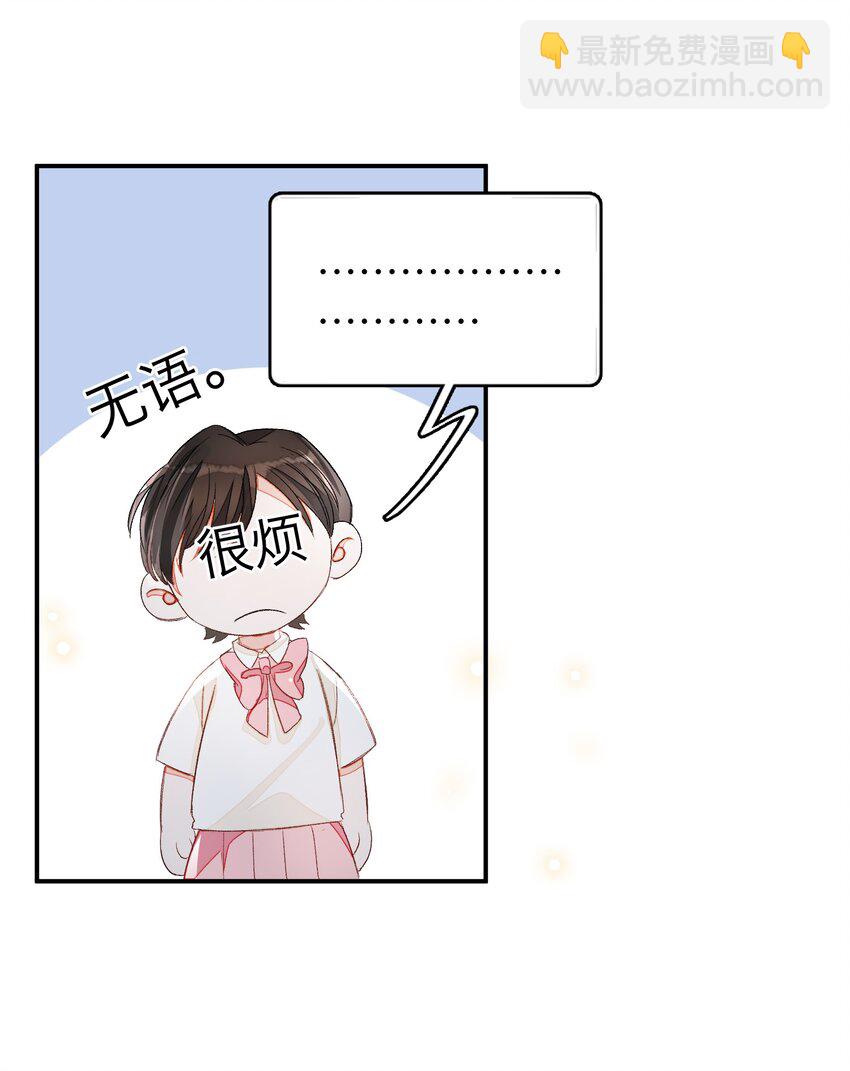 010 我只是想劝你一句(1/2)-第10话