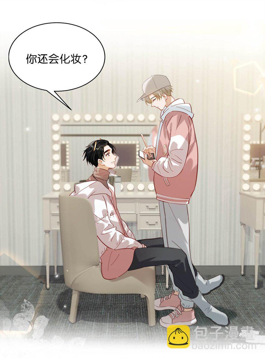 082 你怎样都好看。-第102话