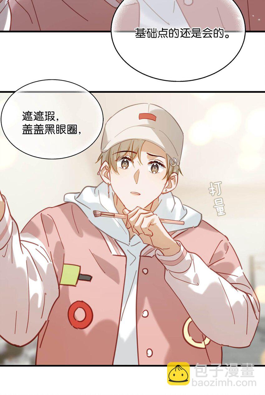 082 你怎样都好看。-第102话