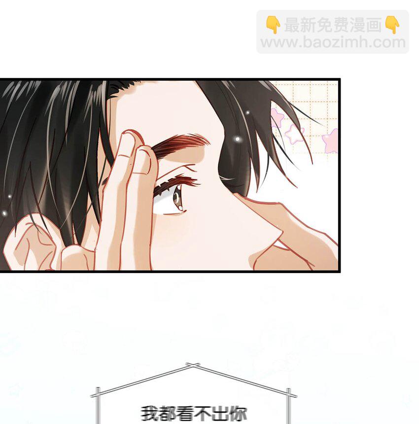 082 你怎样都好看。-第102话