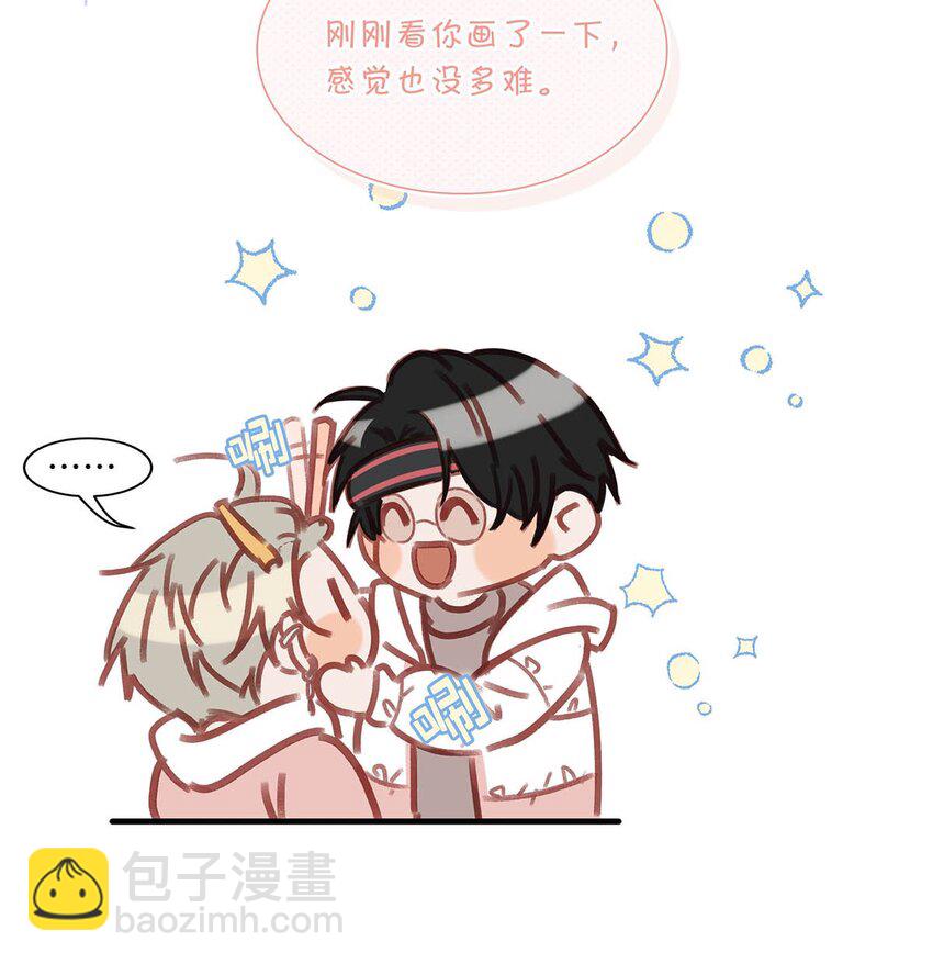 082 你怎样都好看。-第102话