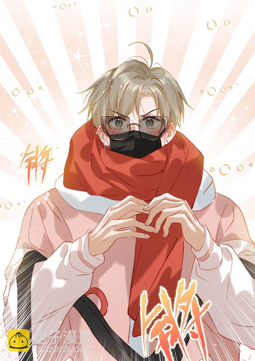 082 你怎样都好看。-第102话