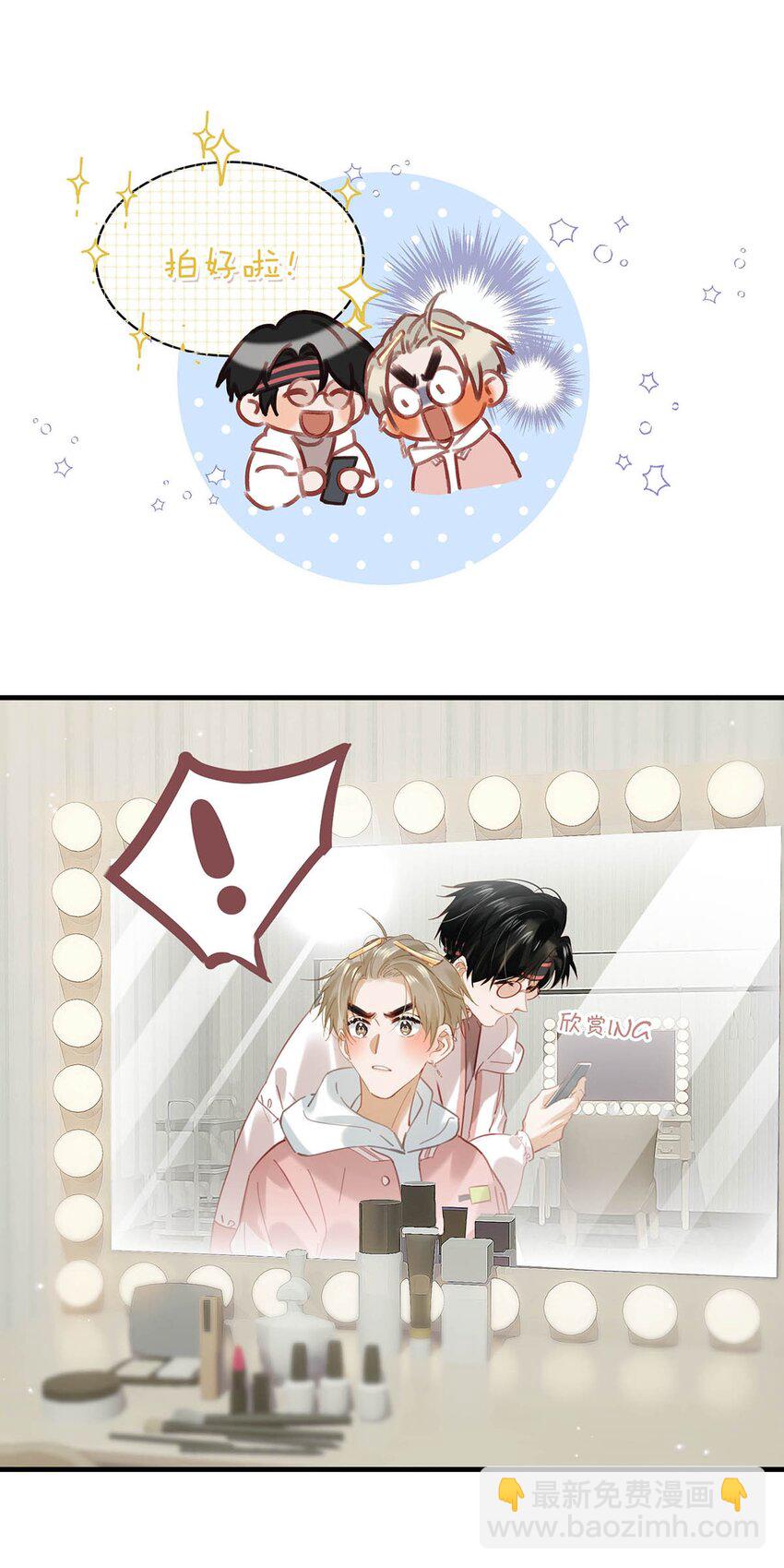 083 你怎样都好看。-第104话