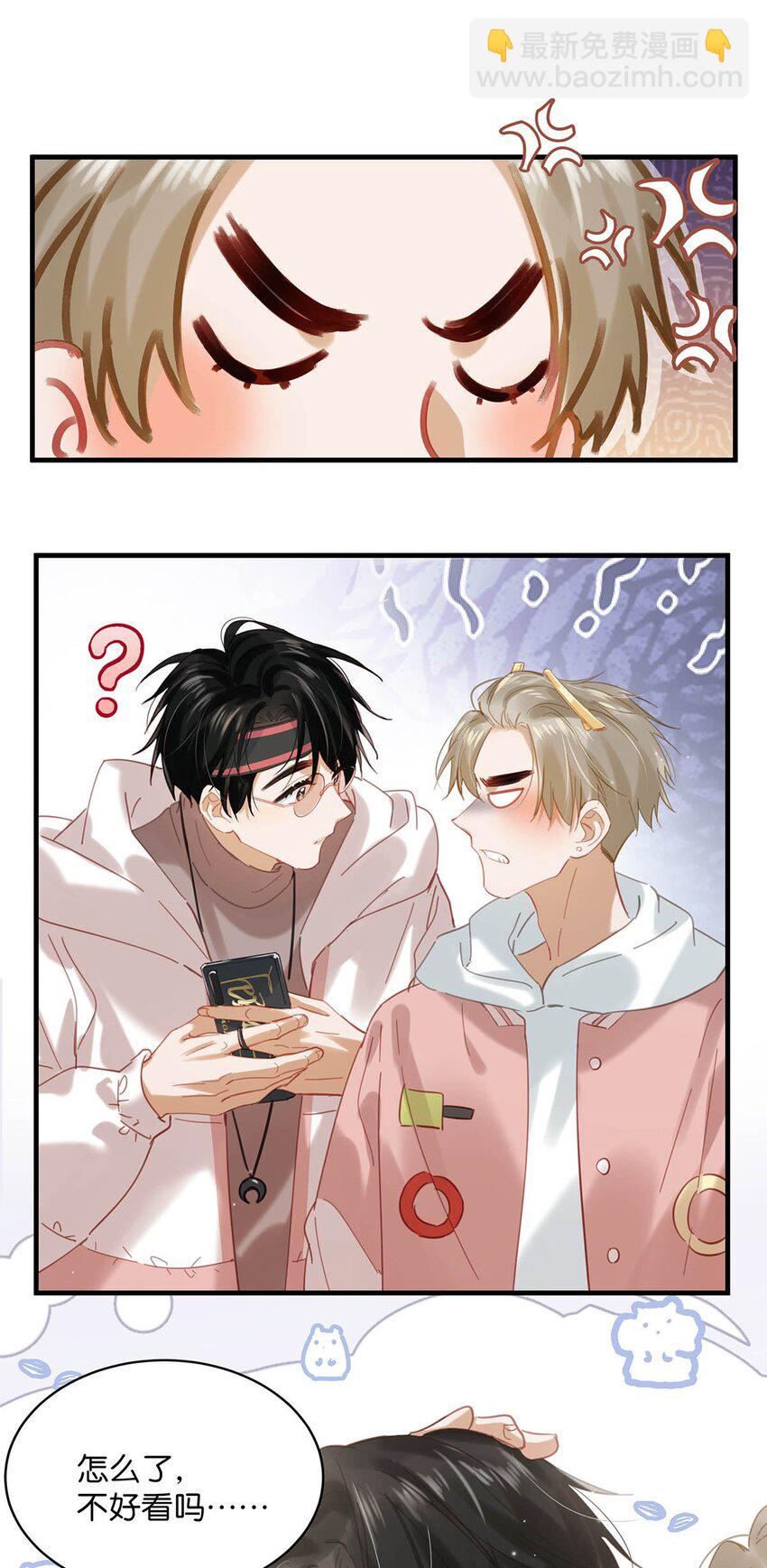 083 你怎样都好看。-第104话