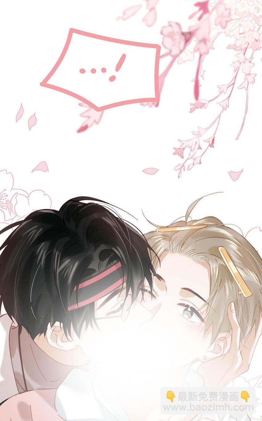 083 你怎样都好看。-第104话