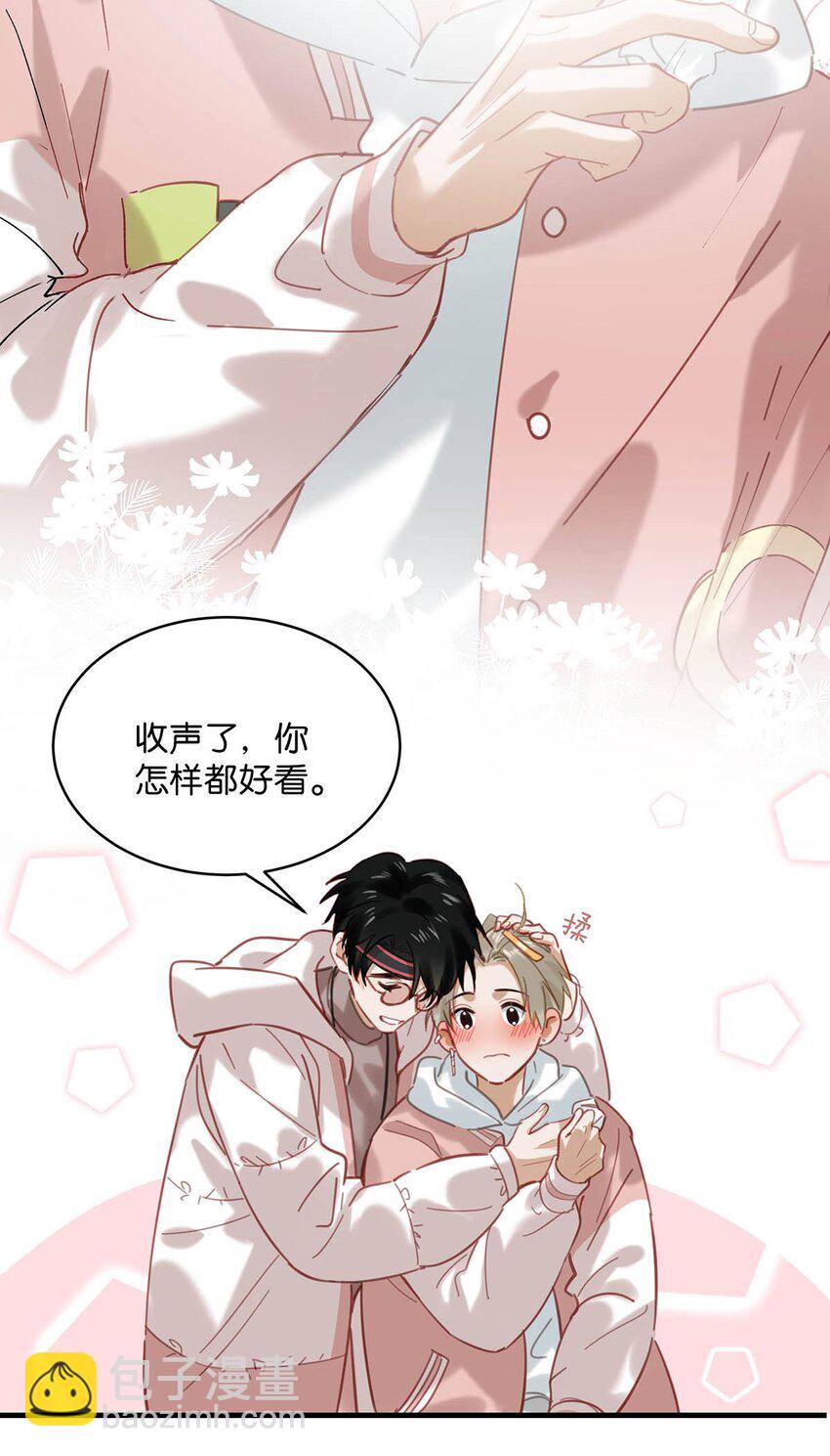 083 你怎样都好看。-第104话